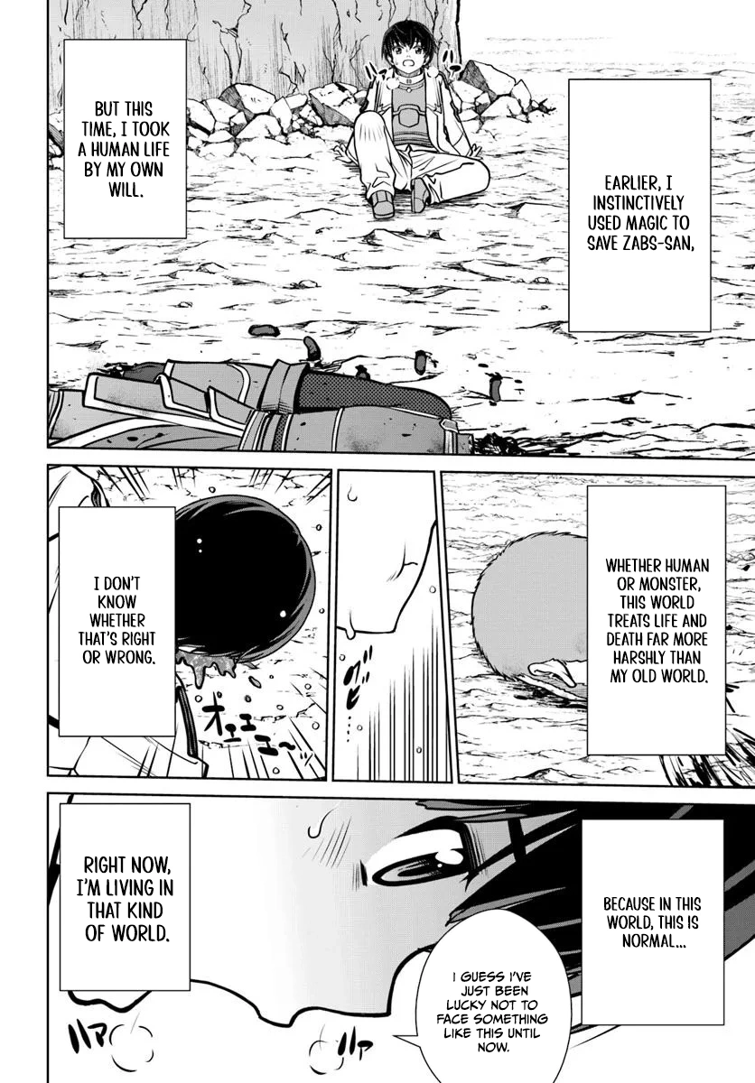 Gokufuri Kyohi Shite Tesaguri Start! Tokka Shinai Healer, Nakama to Wakarete Tabi ni Deru Chapter 58 — Page 15