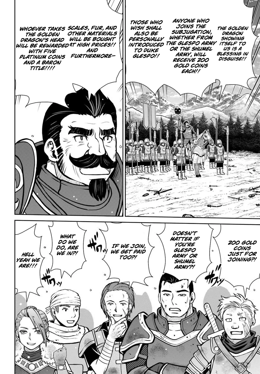 Gokufuri Kyohi Shite Tesaguri Start! Tokka Shinai Healer, Nakama to Wakarete Tabi ni Deru Chapter 59 — Page 7