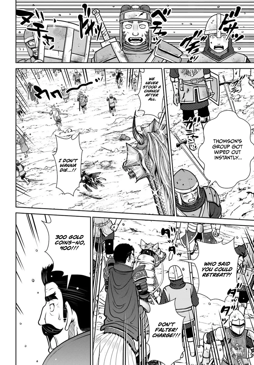Gokufuri Kyohi Shite Tesaguri Start! Tokka Shinai Healer, Nakama to Wakarete Tabi ni Deru Chapter 59 — Page 13
