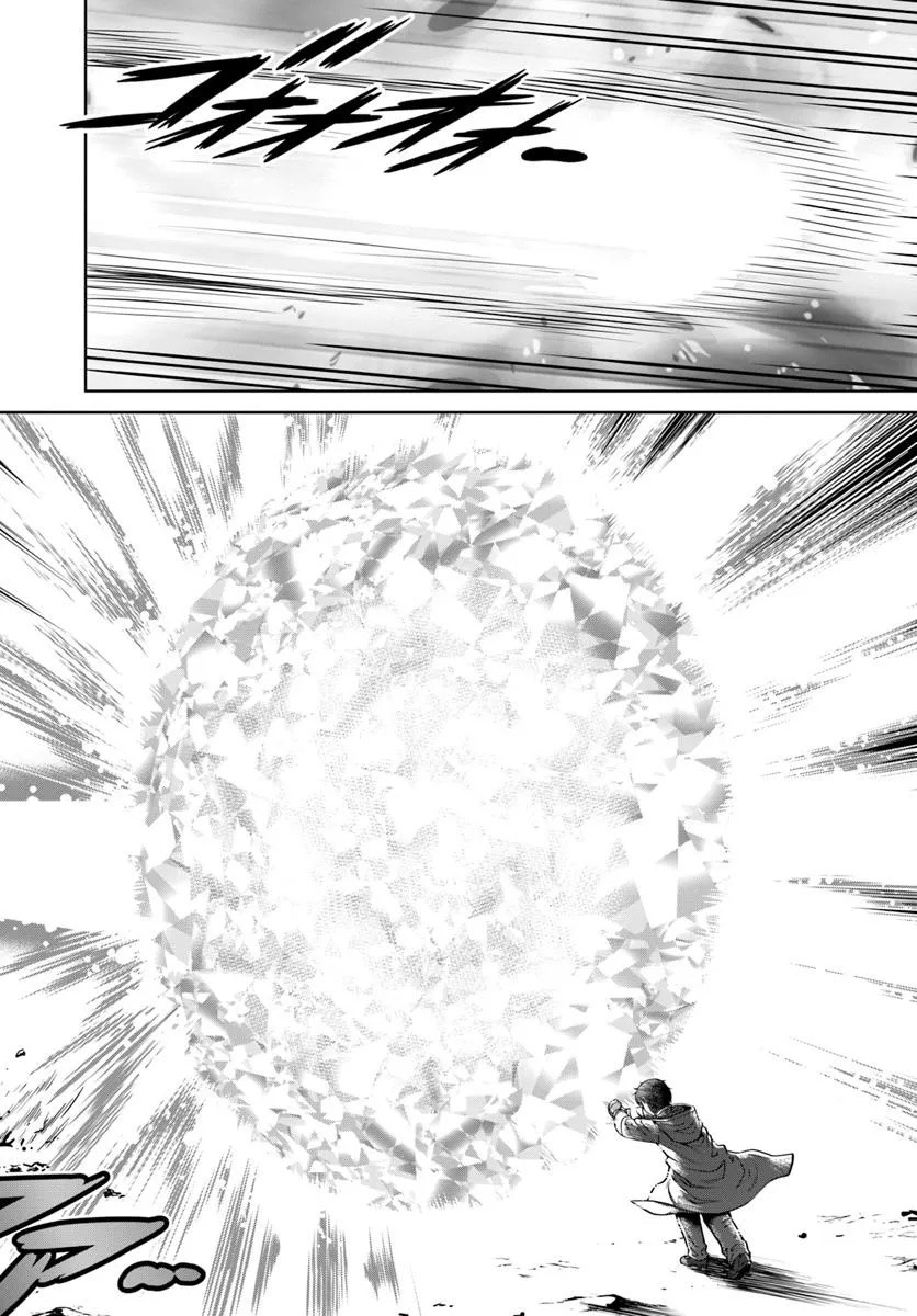 Gokufuri Kyohi Shite Tesaguri Start! Tokka Shinai Healer, Nakama to Wakarete Tabi ni Deru Chapter 60 — Page 7
