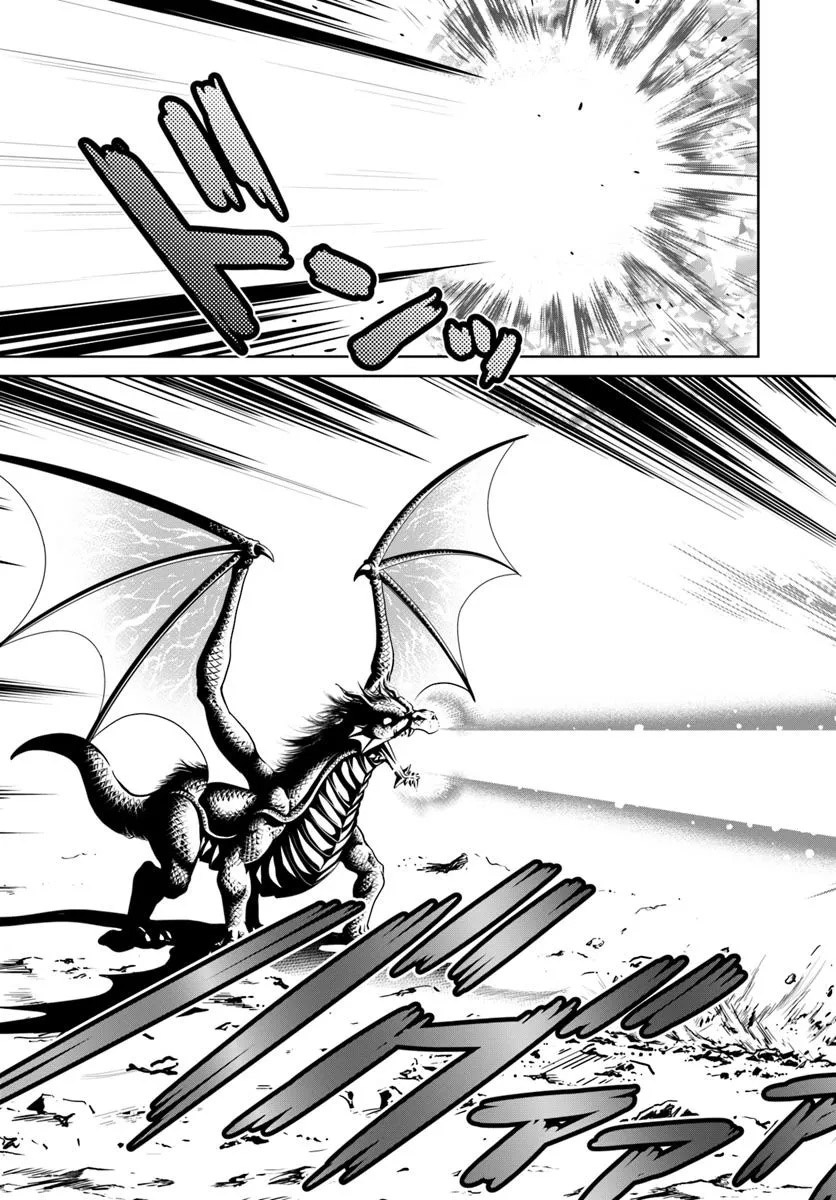 Gokufuri Kyohi Shite Tesaguri Start! Tokka Shinai Healer, Nakama to Wakarete Tabi ni Deru Chapter 60 — Page 8