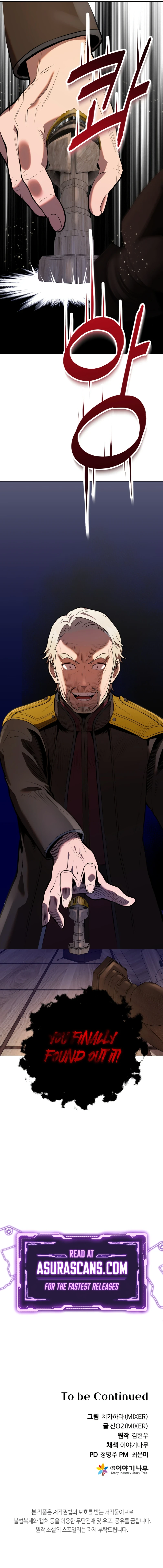 Golden Mage Chapter 7 — Page 15