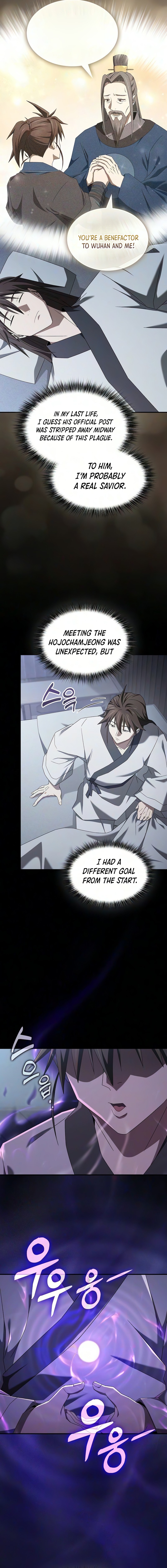 Golden Martial God Chapter 32 — Page 2