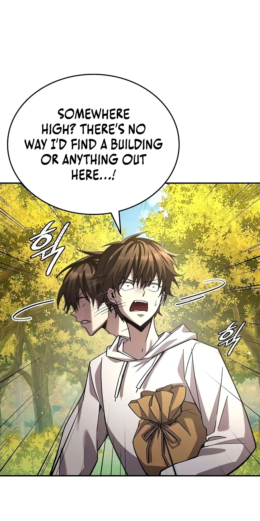 Got a Gallery in the Wild Chapter 2 — Page 3