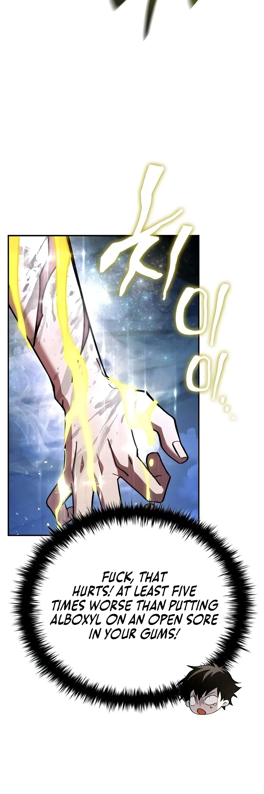 Got a Gallery in the Wild Chapter 4 — Page 7