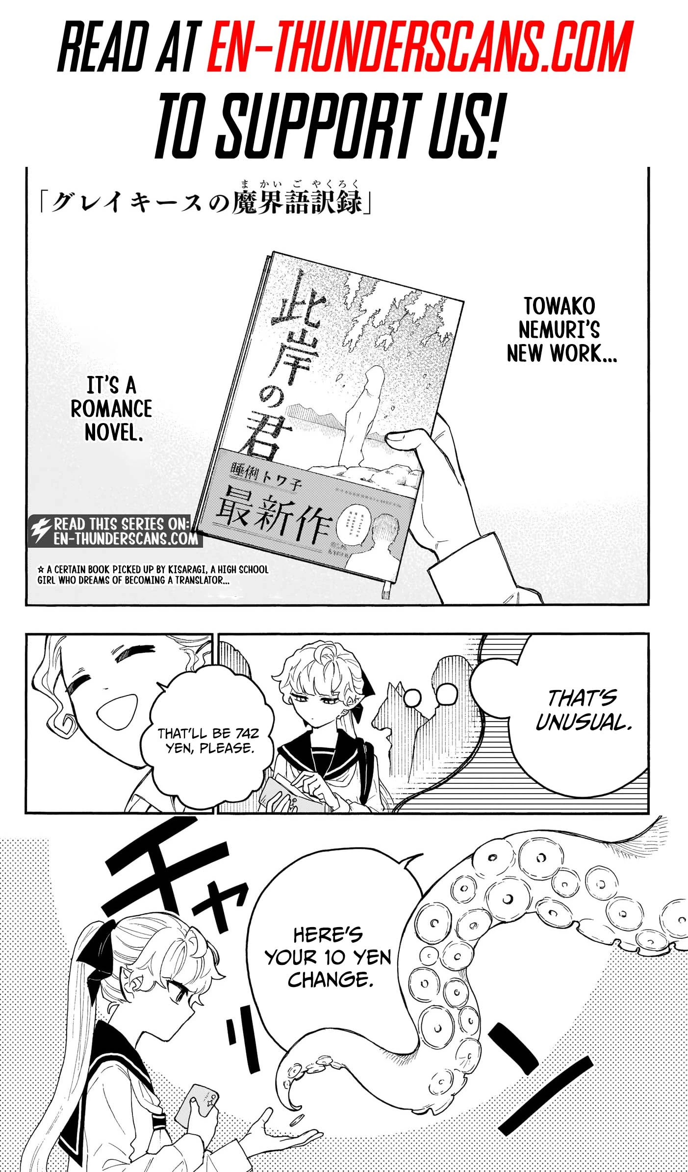 Graykeith’s Records of Netherworld Translation Chapter 2 — Page 2