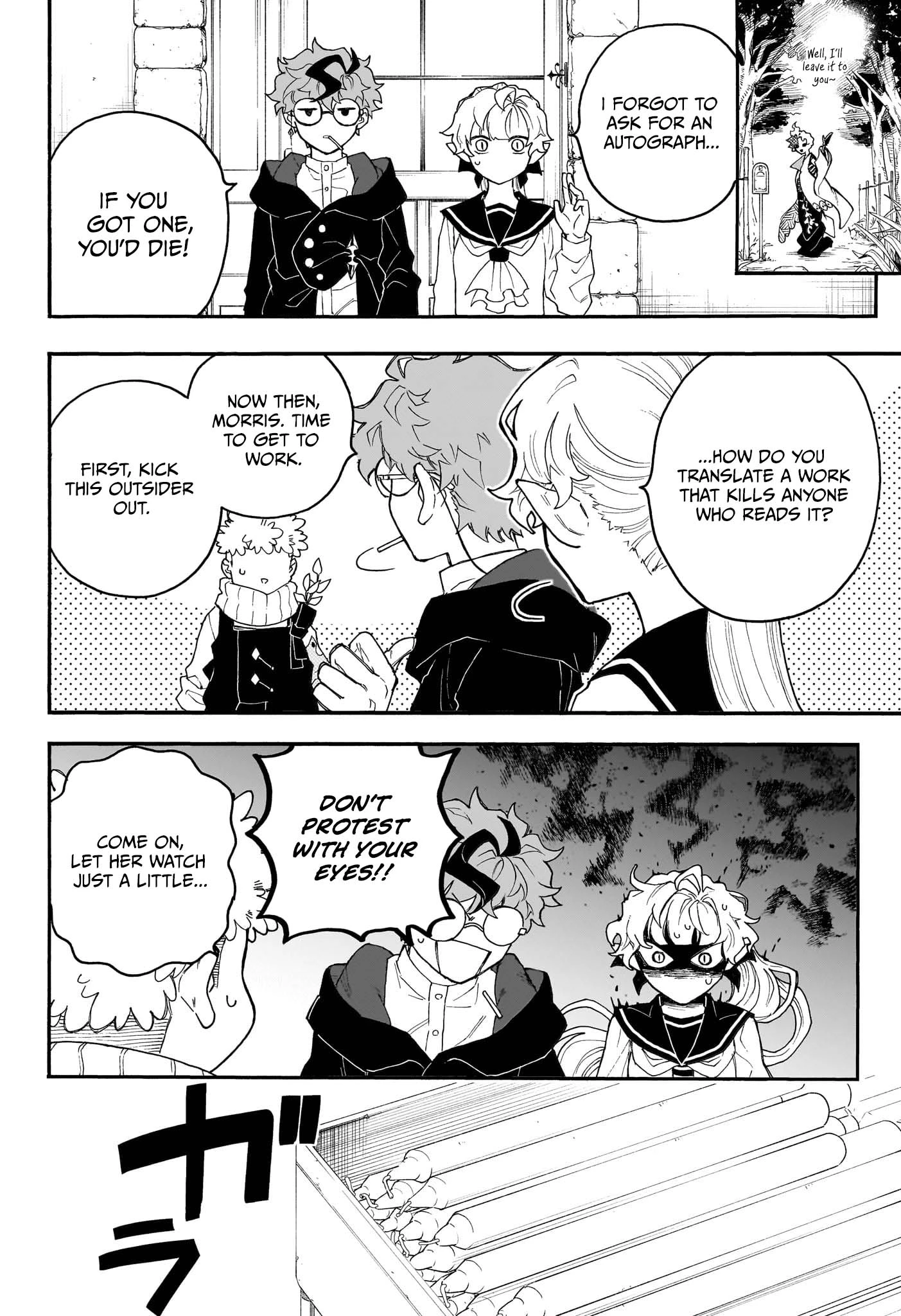 Graykeith’s Records of Netherworld Translation Chapter 2 — Page 13