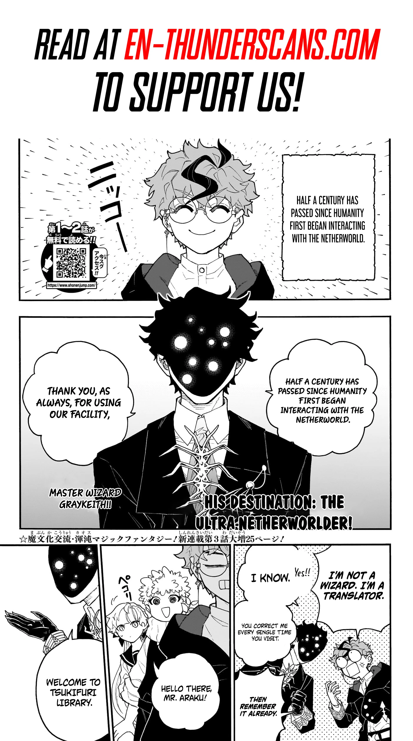 Graykeith’s Records of Netherworld Translation Chapter 3 — Page 2