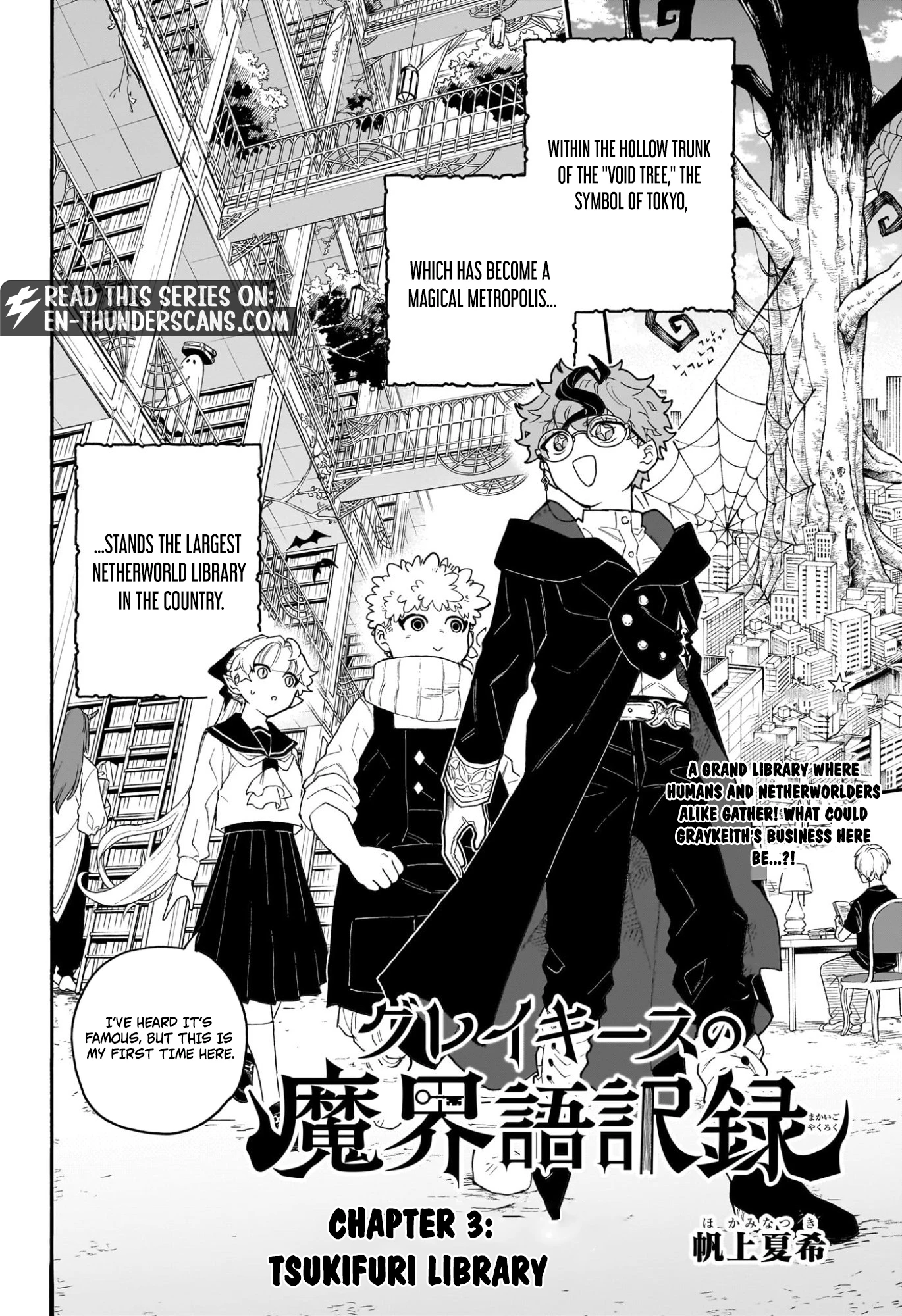 Graykeith’s Records of Netherworld Translation Chapter 3 — Page 3