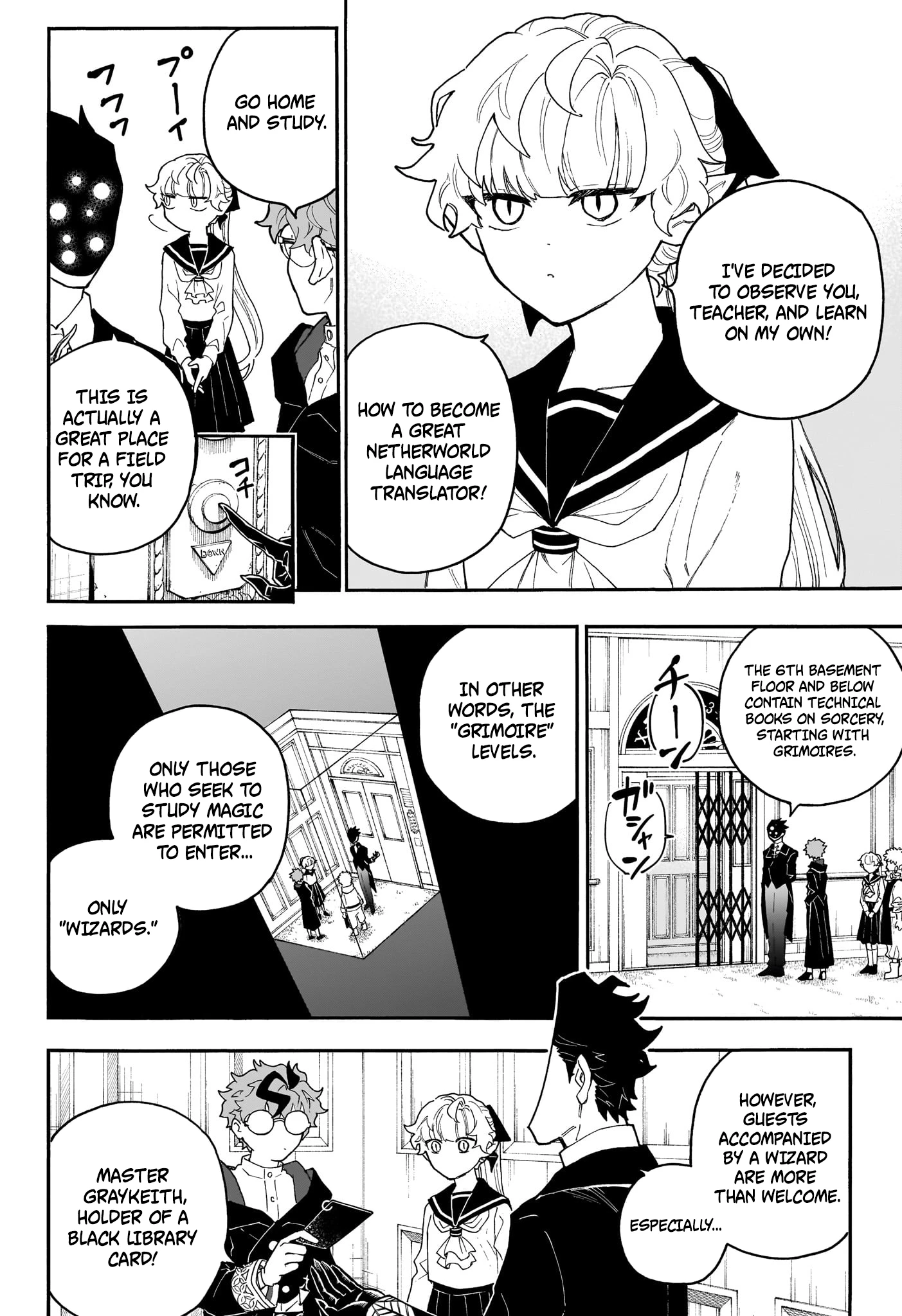 Graykeith’s Records of Netherworld Translation Chapter 3 — Page 5