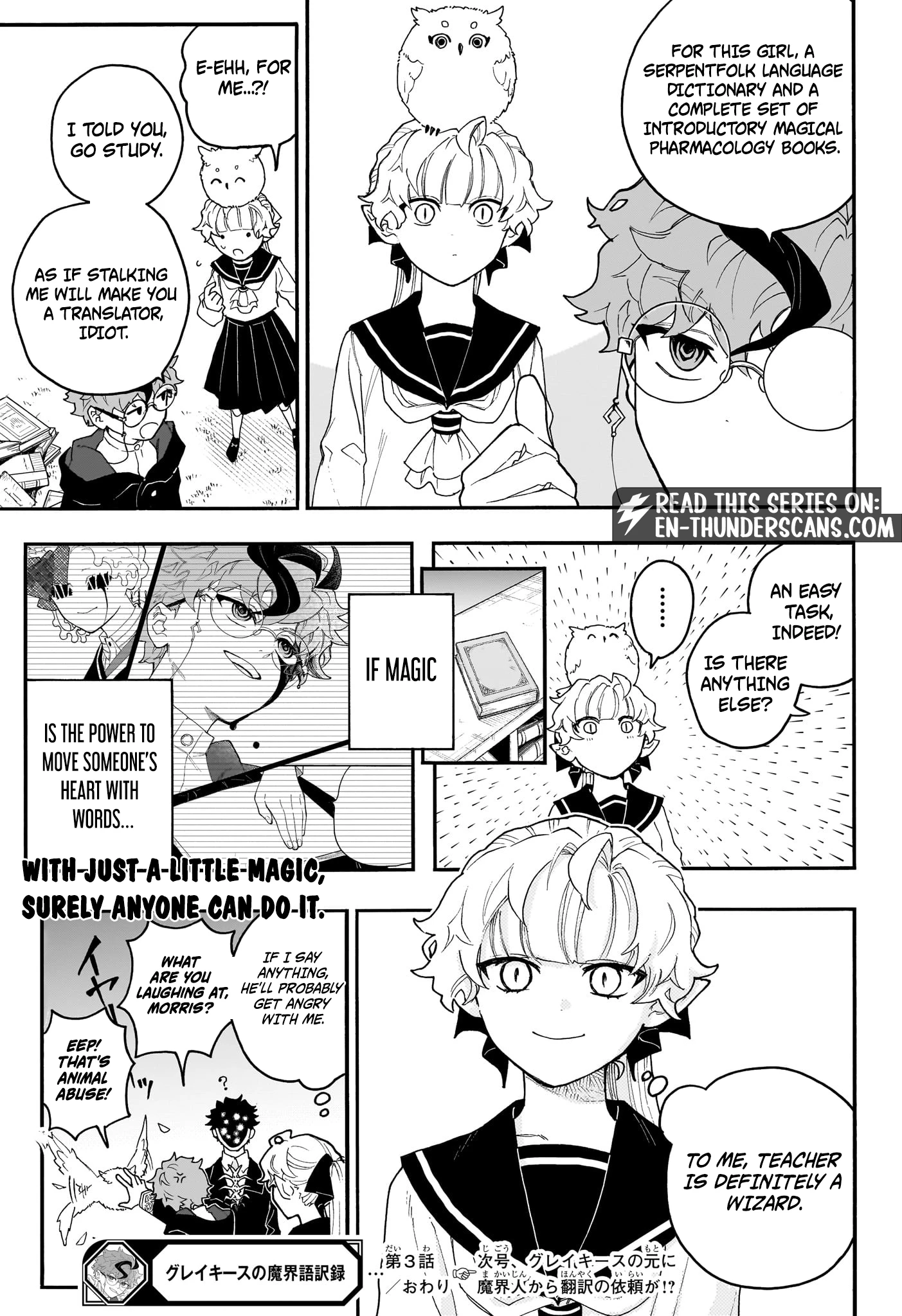 Graykeith’s Records of Netherworld Translation Chapter 3 — Page 24