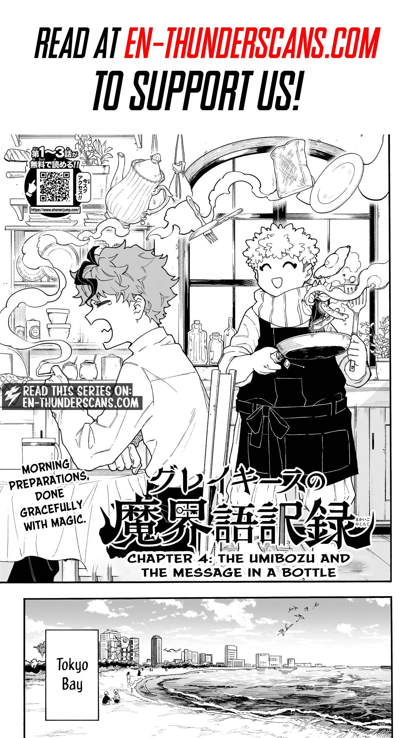 Graykeith’s Records of Netherworld Translation Chapter 4 — Page 2