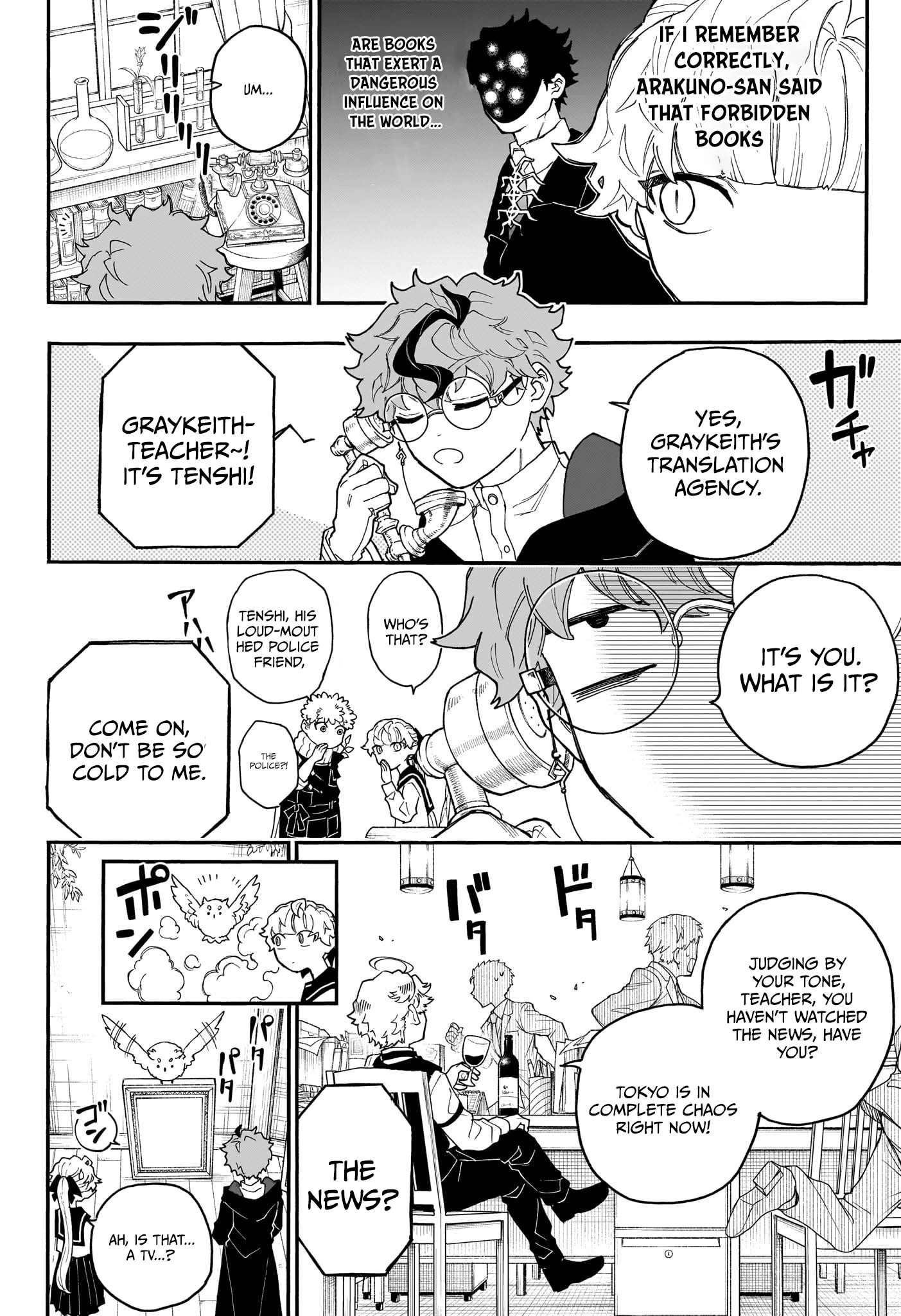 Graykeith’s Records of Netherworld Translation Chapter 4 — Page 7