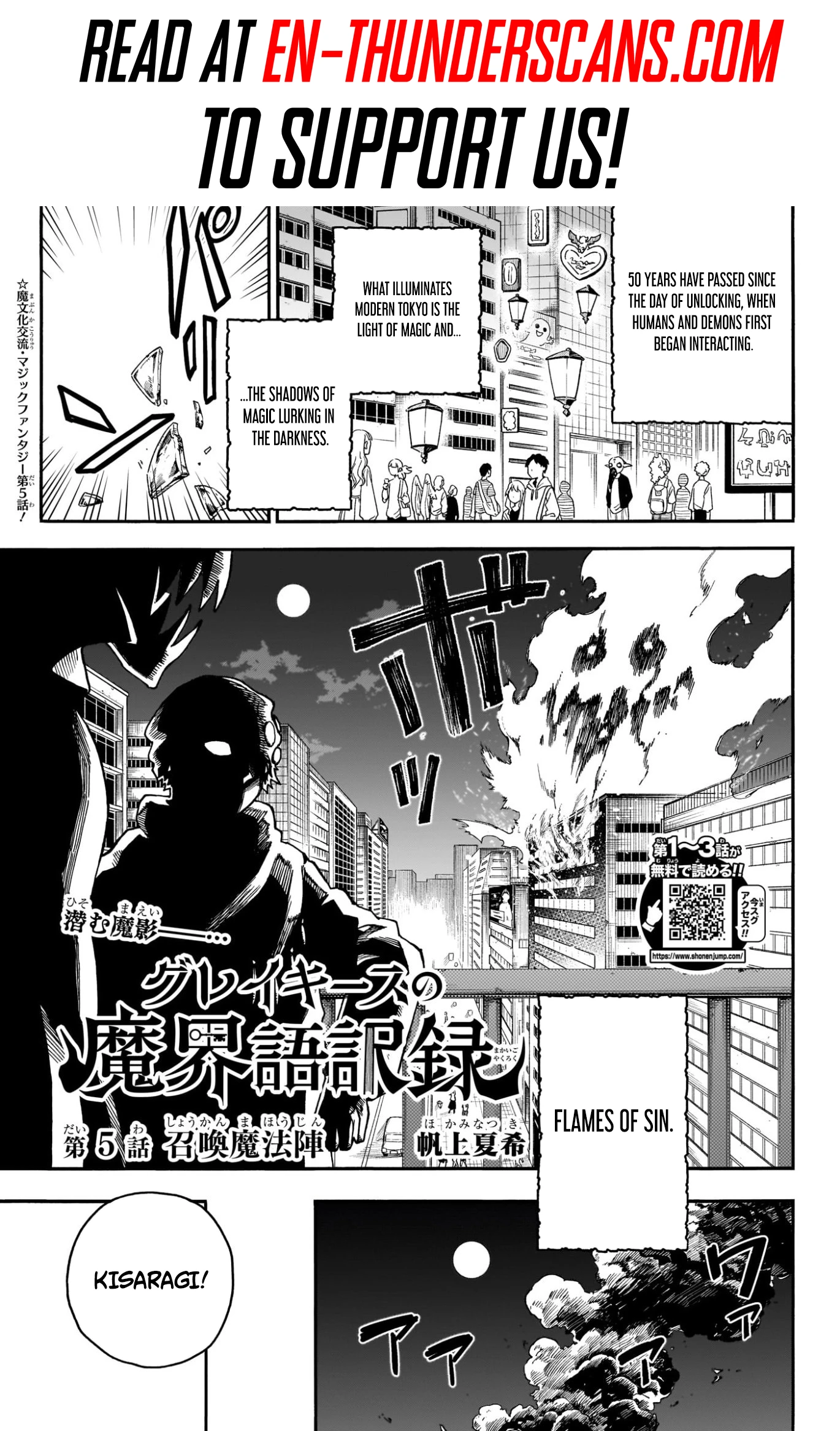 Graykeith’s Records of Netherworld Translation Chapter 5 — Page 2
