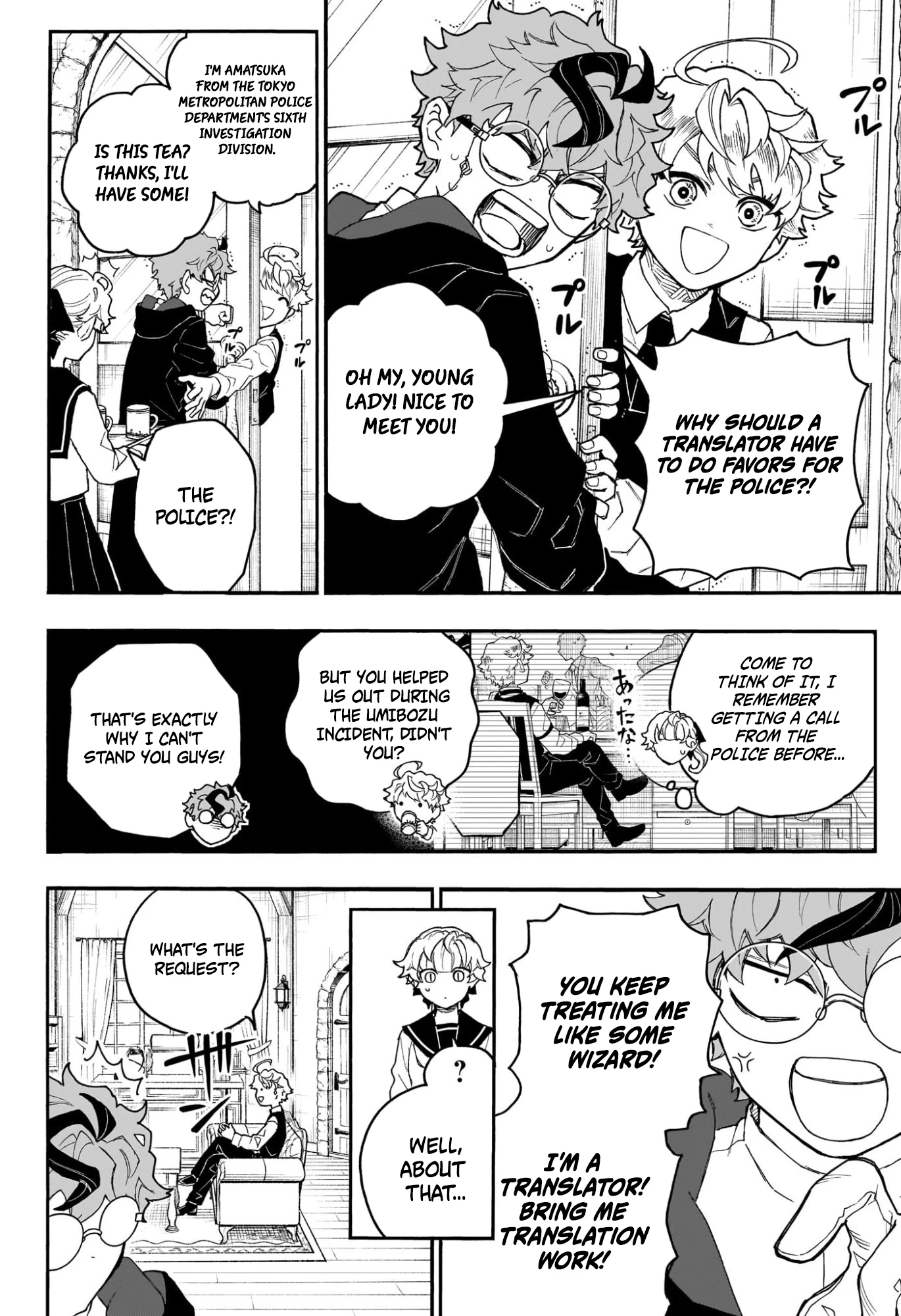 Graykeith’s Records of Netherworld Translation Chapter 5 — Page 5