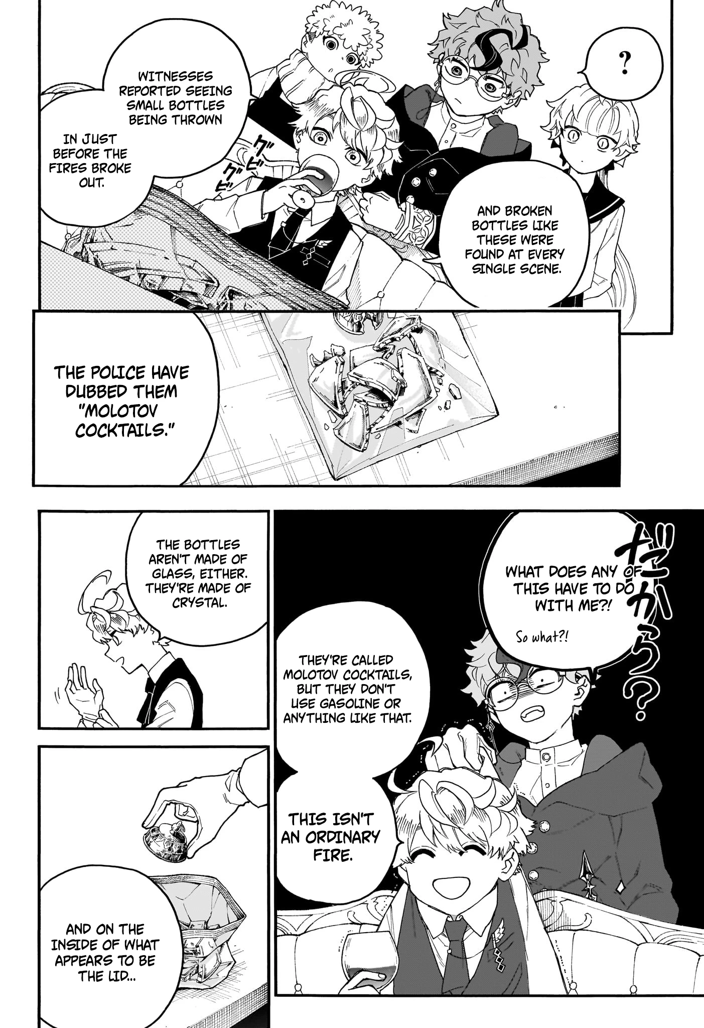 Graykeith’s Records of Netherworld Translation Chapter 5 — Page 7