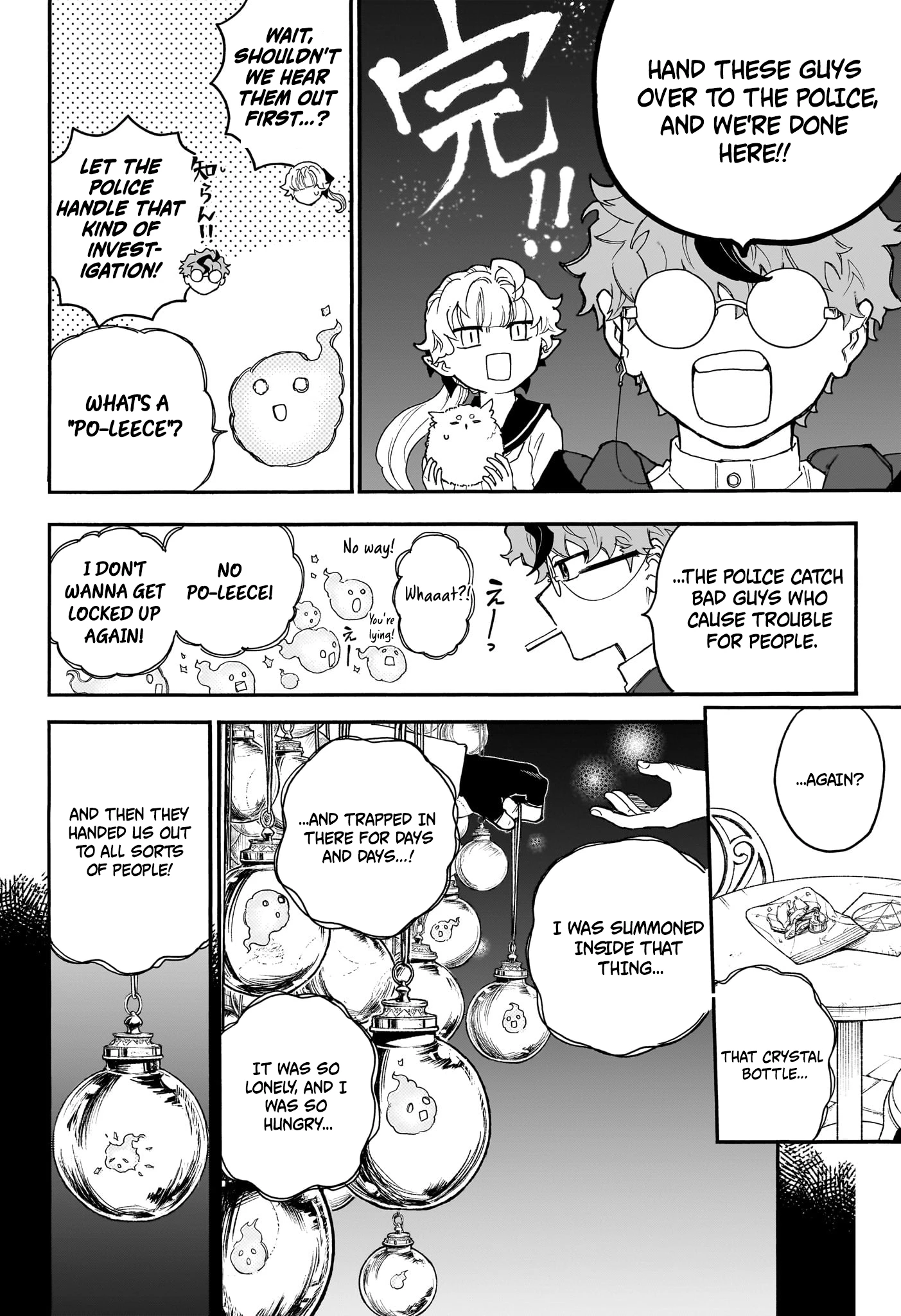 Graykeith’s Records of Netherworld Translation Chapter 5 — Page 17