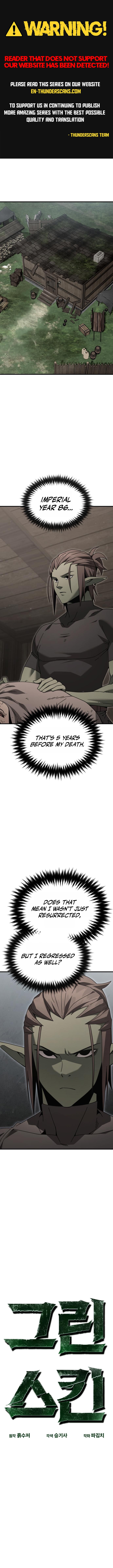 Green Skin Chapter 10 — Page 1