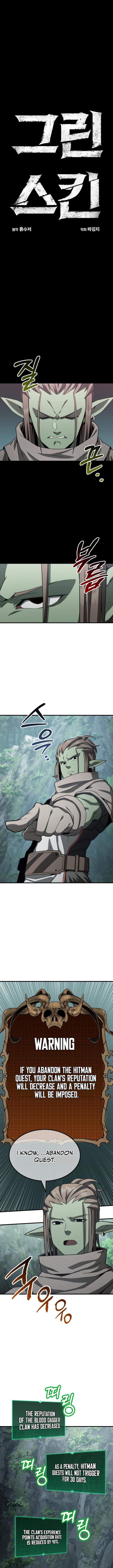 Green Skin Chapter 13 — Page 2