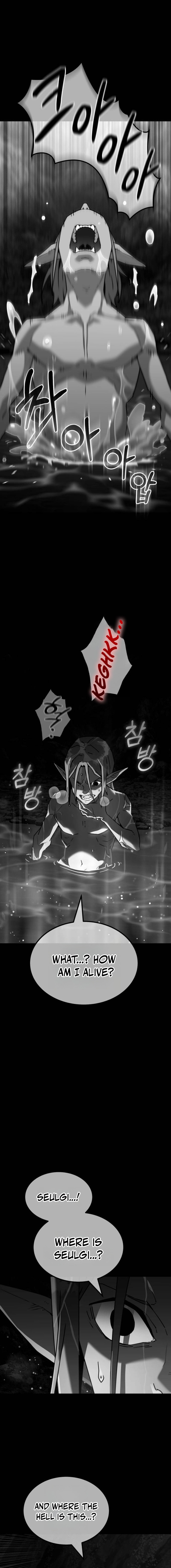 Green Skin Chapter 2 — Page 5