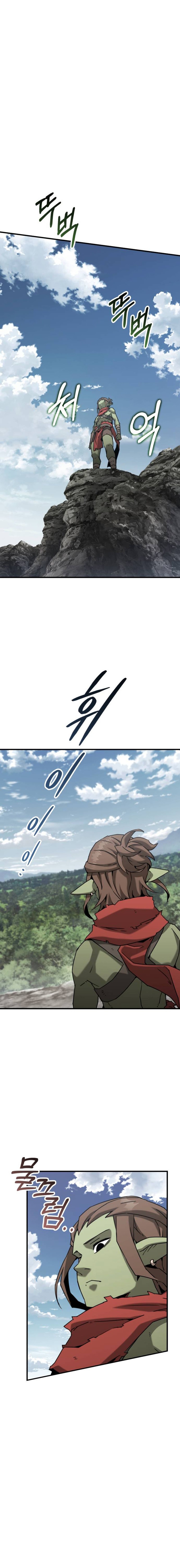 Green Skin Chapter 2 — Page 24