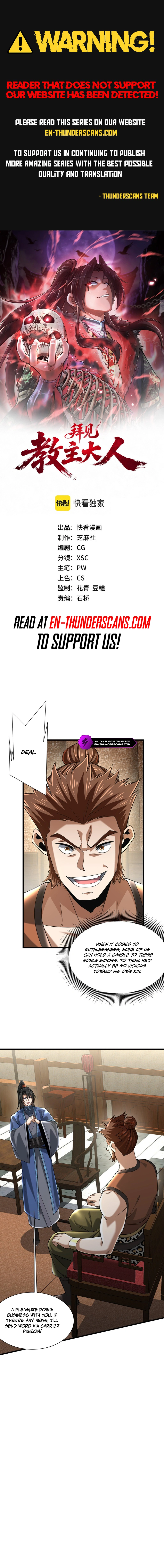 Greetings, Sect Leader Chapter 7 — Page 1