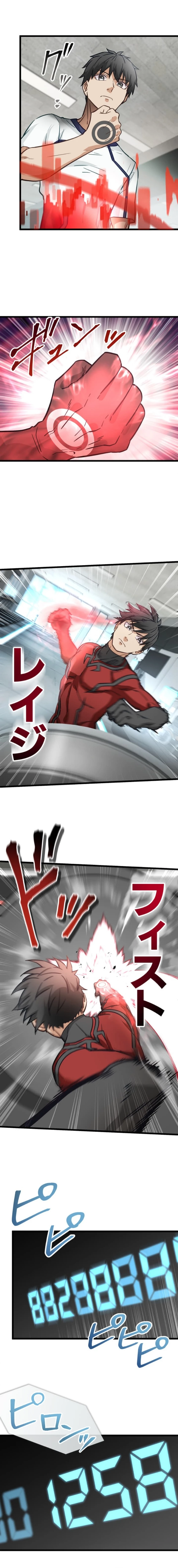 Growth-Type Superhero Chapter 34 — Page 4