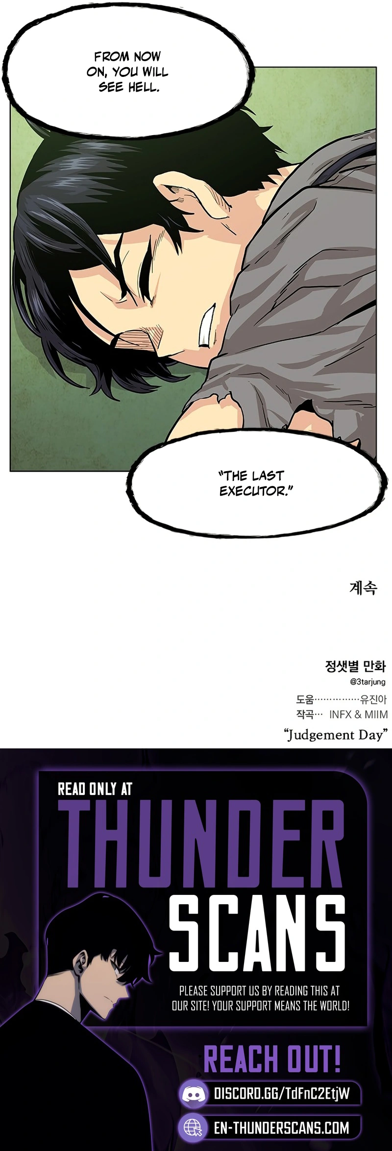 Guilty Axe Chapter 1 — Page 45