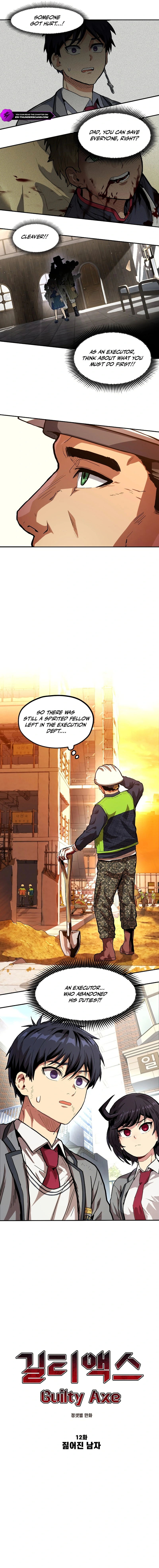 Guilty Axe Chapter 12 — Page 18