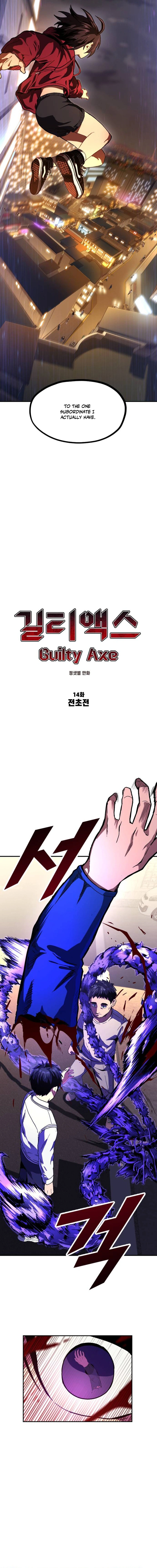 Guilty Axe Chapter 14 — Page 4