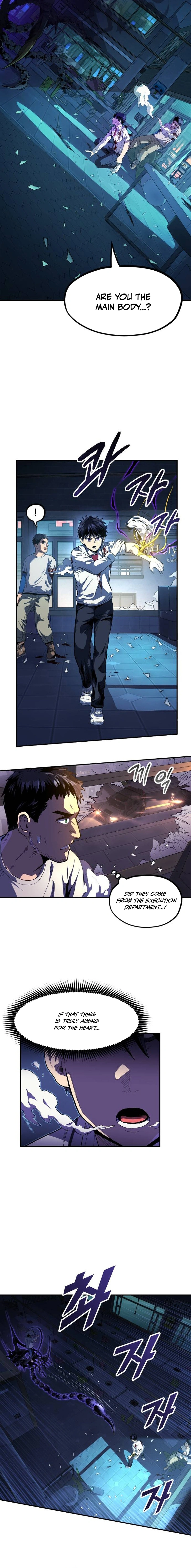 Guilty Axe Chapter 14 — Page 20