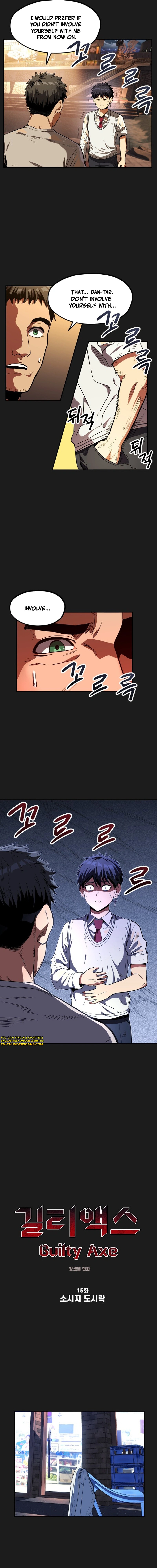Guilty Axe Chapter 15 — Page 7