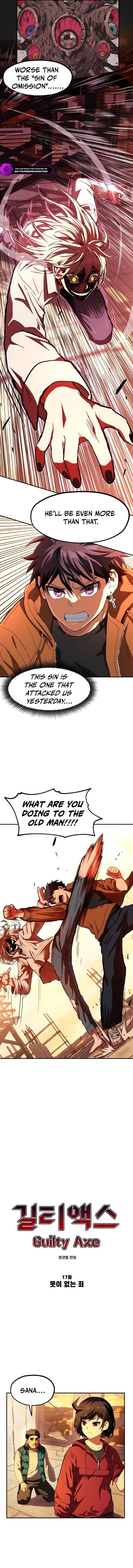 Guilty Axe Chapter 17 — Page 5