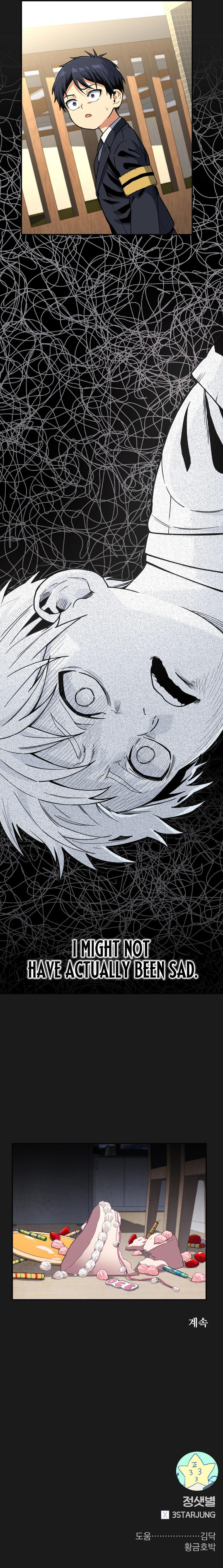 Guilty Axe Chapter 20 — Page 15