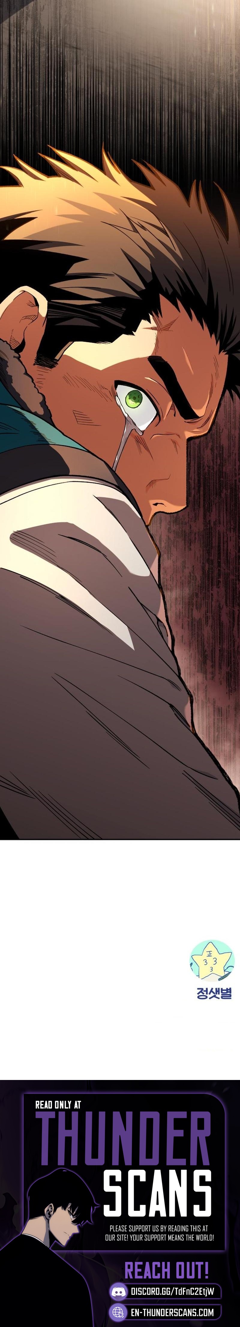 Guilty Axe Chapter 21 — Page 14