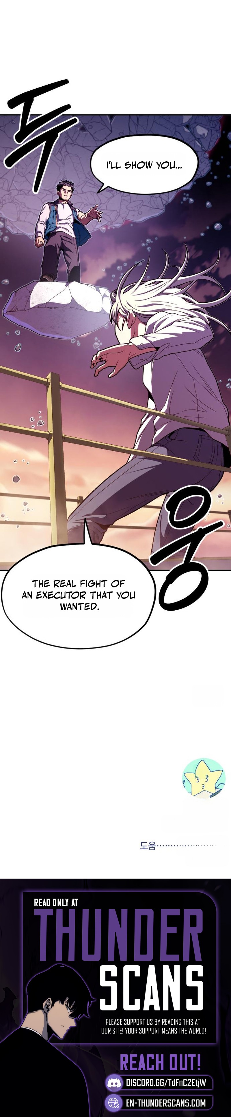 Guilty Axe Chapter 22 — Page 26