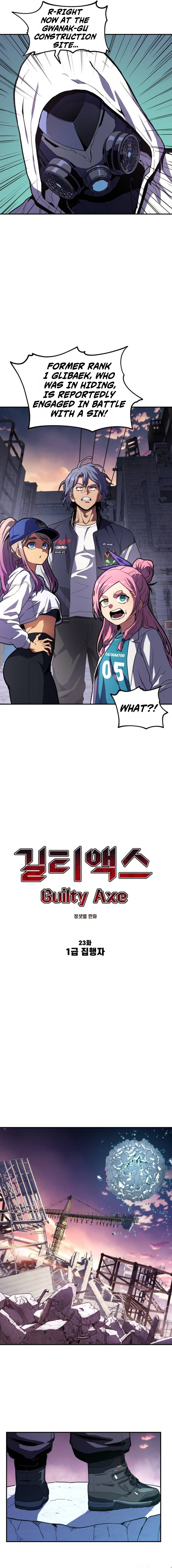 Guilty Axe Chapter 23 — Page 6