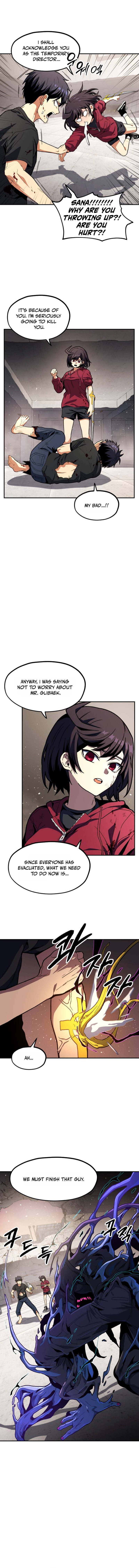 Guilty Axe Chapter 23 — Page 20
