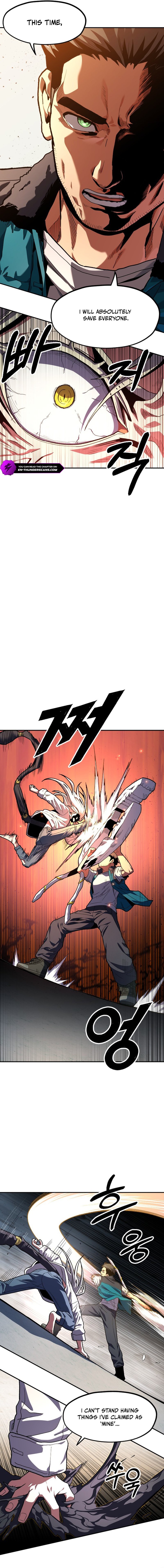 Guilty Axe Chapter 24 — Page 7