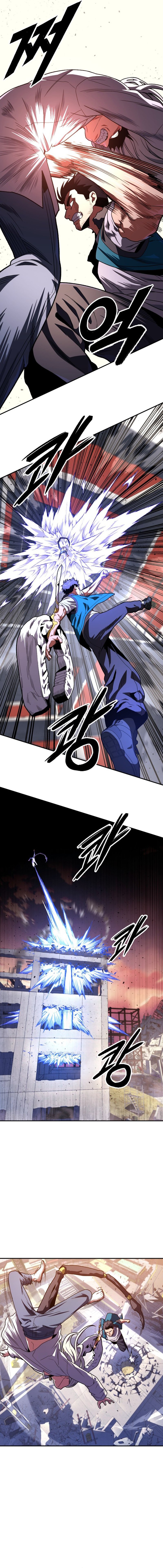 Guilty Axe Chapter 24 — Page 13
