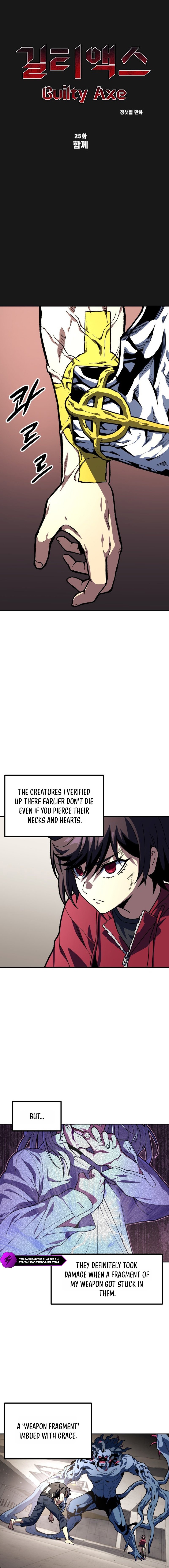 Guilty Axe Chapter 25 — Page 4