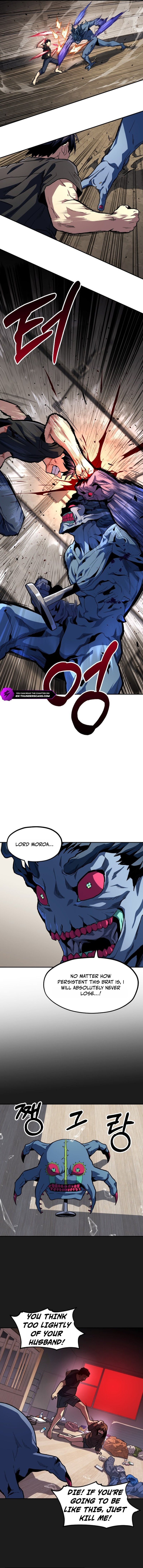 Guilty Axe Chapter 26 — Page 6