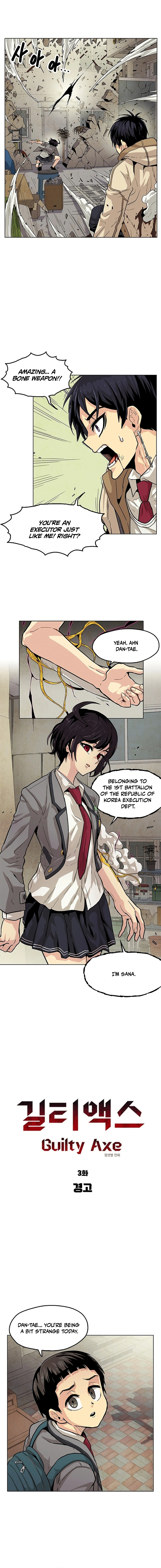 Guilty Axe Chapter 3 — Page 11