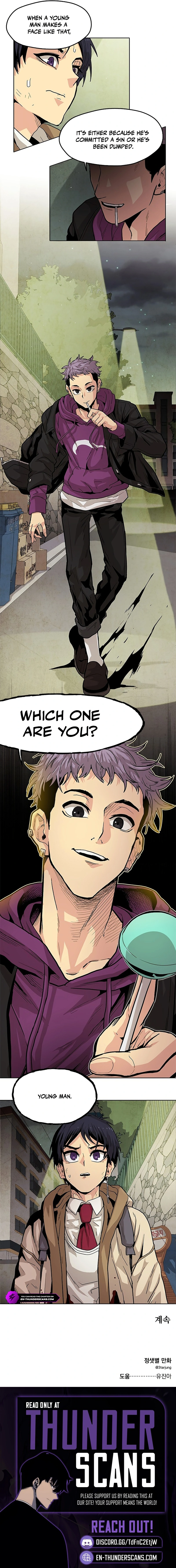 Guilty Axe Chapter 3 — Page 23