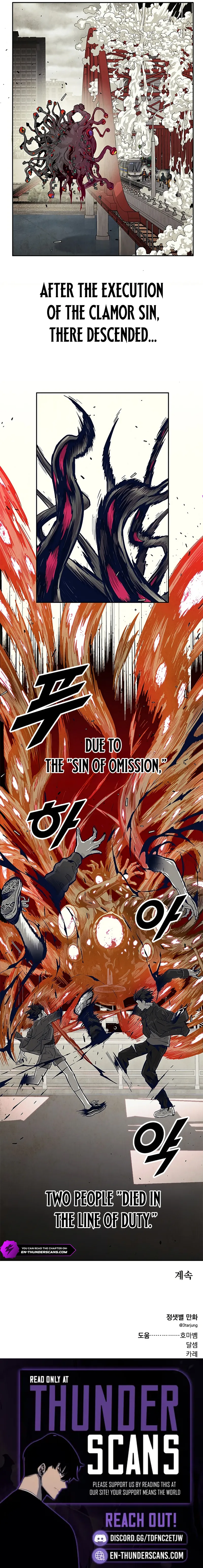 Guilty Axe Chapter 4 — Page 27