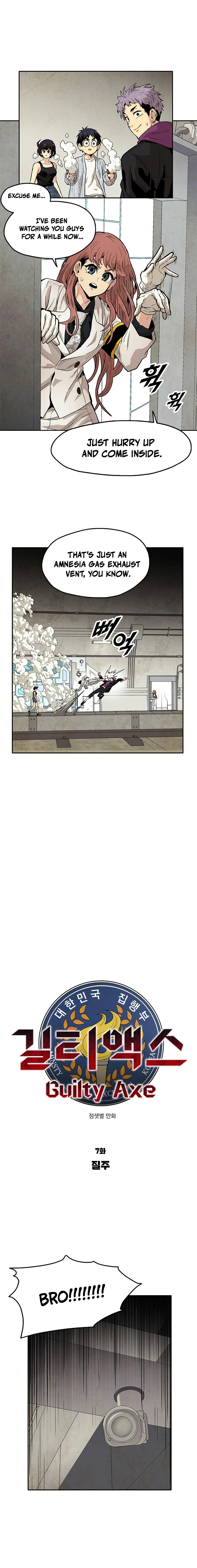Guilty Axe Chapter 7 — Page 27