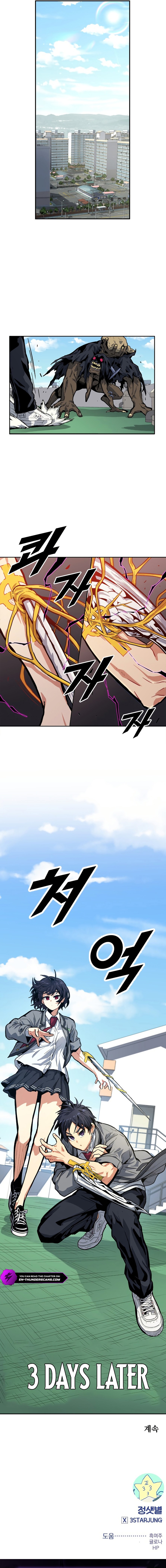 Guilty Axe Chapter 9 — Page 26