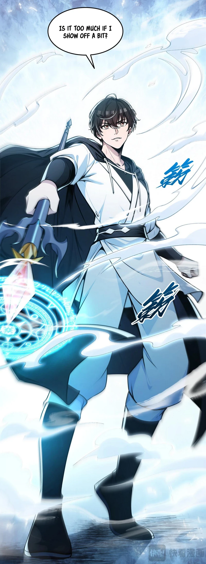 Guiyi Ruqin, Wo Duo She Sishen Ni Xi Cheng Wang Chapter 10 — Page 8