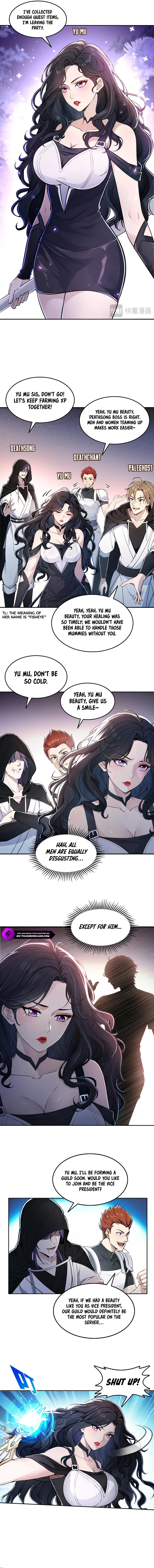 Guiyi Ruqin, Wo Duo She Sishen Ni Xi Cheng Wang Chapter 6 — Page 7