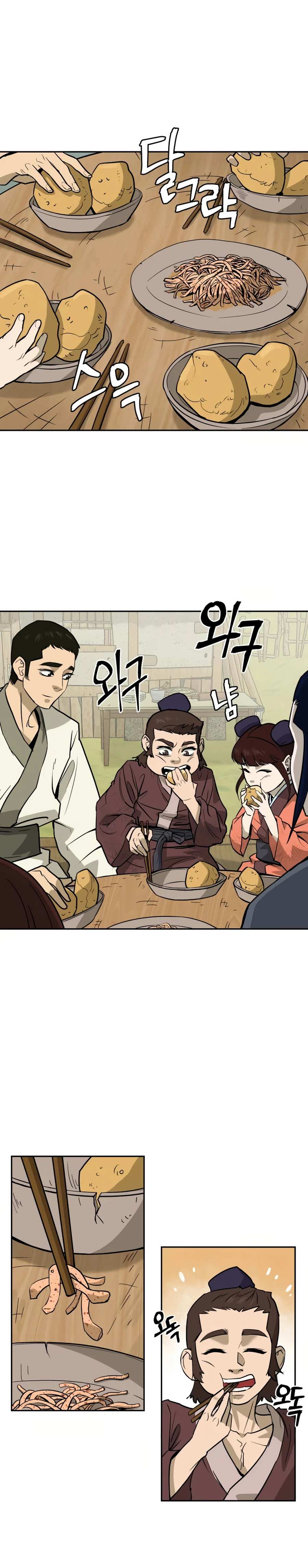 Gwanjeon - Lee Kang-jin Chapter 12 — Page 7
